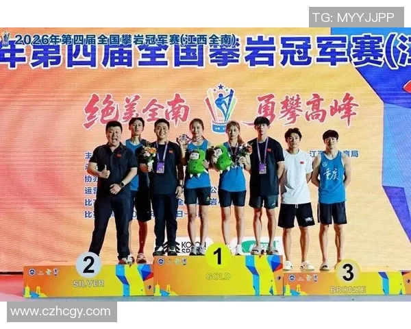 重庆飞盘队在世界攀岩锦标赛中以60分稳居积分榜首位 重庆飞盘队在世界攀岩锦标赛中以60分稳居积分榜首位