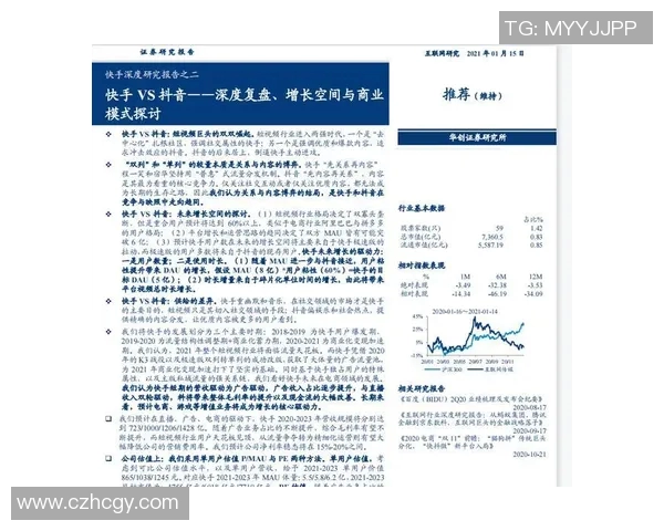 全球足球明星的影响力与社会责任的深度探讨